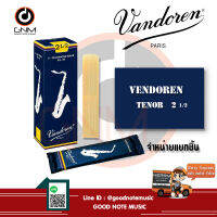 Vandoren Reeds Tenor Saxophone 2.5 SR2225 (ราคาต่อชิ้น)