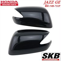 HONDA JAZZ GE ปี 2008-2013  ฝาครอบกระจก สีดำ NH-731P 1คู่ อะไหล่แท้ศูนย์ (สำหรับรุ่น มีรูไฟเลี้ยวที่ฝาครอบกระจก)ครอบกระจกJAZZ ครอบกระจกแจ๊ส