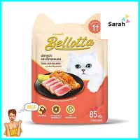 อาหารเปียกแมว BELLOTTA TUNA AND SALMON 85 ก.WET CAT FOOD BELLOTTA TUNA AND SALMON 85G **สินค้าแนะนำ**