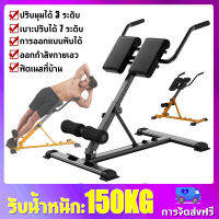 [LIULIU MEI]การจัดส่งฟรี Home เก้าอี้โรมัน Bench อุปกรณ์ฟิตเนส 3 ระดับ Goat Push Up เอว Abdomen Machine Back Muscle Trainer Dumbbell Benchเก้าอี้ออกกำลังกายโรมัน เก้าอี้โรมัน อุปกรณ์ออกกำลังกายที่บ้าน เครื่องบริหารหน้าท้อง เบาะออกกำลังกาย