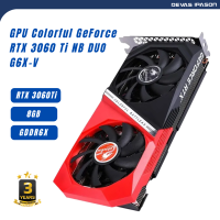 COLORFUL GPU (การ์ดจอ) iGame GeForce RTX 3060 Ti NB DUO G6X-V รับประกัน 3 ปี โดย Devas IPASON