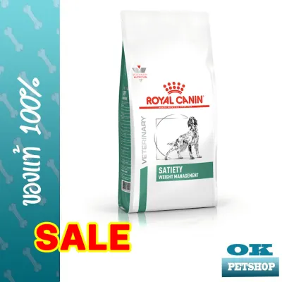 หมดอายุ 19-10-23 Royal canin  VET Satiety support weight menagement 6 KG อาหารสุนัขลดน้ำหนัก