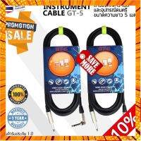 สายแจ็คกีตาร์ ELP Professional Cable รุ่นGT-5 หัวนำสัญญาณคู่NEUTRIK สายสัญญาณDyna Rock ขนาดความว 5 เมตรแพคคู่ลด 10% กรณีสินค้ามีสี ไซท์ เบอร์รบกวนลุกค้าทักมาสอบถามหรือเเจ้งที่เเชทก่อนสั่งสินค้าด้วยนะคะ