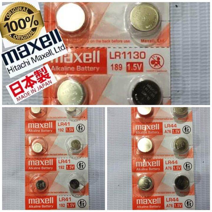 LR44 ,LR41,LR1130 BATTERY 1PAD IN 5PCS Lazada PH