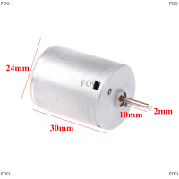 FOO 280มอเตอร์ความเร็วสูง Magnetic Toy Car DIY Motors DC 3-12V 5000-15000rpm