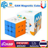 [Mr. Jam] GAN มอนสเตอร์ไปแม่เหล็ก3x3 Cube ความเร็ว Stickerless Cube การเรียนรู้ชุดปริศนาของเล่นสำหรับเด็กเริ่มต้น