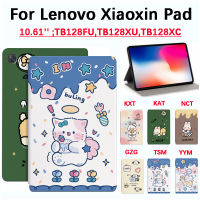 เคสคุณภาพสูงแมวกระต่ายใหม่เอี่ยม10.61นิ้ว Lenovo Xiaoxin Pad 10.61 TB128FU TB128XU TB128XC แท็บเล็ต Casing PC PU แนวตั้งพนังกันเหงื่อและกันลื่น