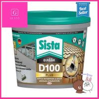 อะคริลิกกันรั่วซึมสะท้อนความร้อน SISTA D100 PLUS รุ่น 865599 ขนาด 1 กก. สีเทา **ขายดีที่สุด**