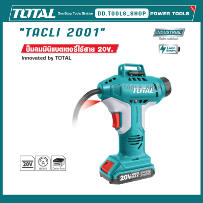 TOTAL TACLI2001 ปั๊มลม ปั๊มลมมินิ ปั้มลมฉุกเฉิน ปั้มลมแบตเตอรี่ไร้สาย 20 โวล์ท