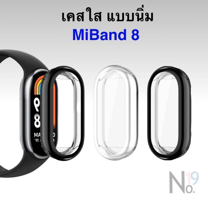 เคส Xiaomi Miband 8 Case TPU เคสใส กันรอย ป้องกัน กันกระแทก protect ...