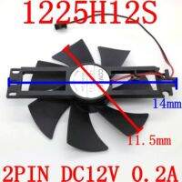 【YF】♦  Shipping  BRUSHLESS FAN 1225H12S 2PIN 12V 0.2A 11.5mm Induction Cooker Cooling