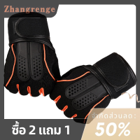 zhangrenge?Cheap? ถุงมือครึ่งนิ้วสำหรับฟิตเนสถุงมือป้องกันลื่นสำหรับกีฬากลางแจ้งปั่นจักรยาน