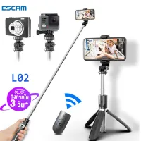 [ถึงใน 3 วัน]ESCAM L02 ไม้เชลฟี มือถือ ไม้เซลฟี่ มีไฟ Selfie Stick Tripod For Mobile Phone ไม้กันสั่นมือ ขาตั้งกล้องมือ กันสั่นมือถือ ขากล้องมือถือ