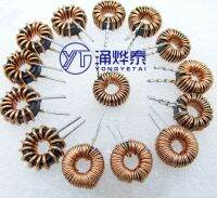 YYT 5PCS KS050125A-10/18/22/33/47/68/100/220/330UH Sendust magnetic ring inductor Electrical Circuitry Parts