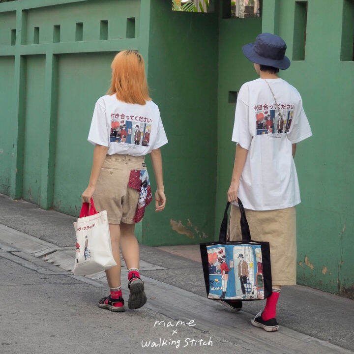 walking-stitch-เสื้อยืด-mame-t-shirt