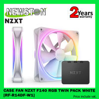 CASE FAN (พัดลมเคส) NZXT F140 RGB TWIN PACK WHITE [RF-R14DF-W1]