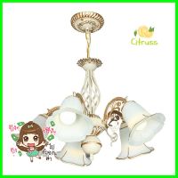 ไฟช่อ INOVA COUNTRY SP671 แก้ว สีขาว 5 หัวCHANDELIER INOVA SP671 GLASS COUNTRY WHITE 5-LIGHT **คุณภาพดี**