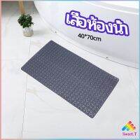 Sweet.T แผ่นกันลื่นในห้องน้ำ เสื่อกันลื่นในห้องน้ำ แผ่นกันลื่น c bathroom mat