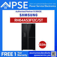 SAMSUNG Refrigerator Side by side 4 ประตู ขนาด 22.1 คิว (Color Black) รุ่น RH64A53F12C/ST จัดส่งฟรีพร้อมติดตั้งพื้นที่กรุงเทพเเละปริมณฑล