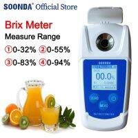 Digital Brix Meter Tester Handheld Sugar Refractometer Fruit Juice Drinks Beer Wine Honey Brix Tester Sugar Tester Meter