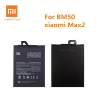 【In Stock】 iwhdbm 2020ปี100% BM50สำหรับเปลี่ยนของแท้สำหรับ Mi Max 2 Max2โทรศัพท์แท้5300MAh + เครื่องมือฟรี