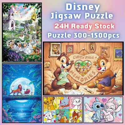 📣พร้อมส่ง📣【Disney】jigsaw puzzle จิ๊กซอว์ 1000 ชิ้นของเด็ก จิ๊กซอว์ไม้ 1000 ชิ้น จิ๊กซอว์ 1000 ชิ้นสำหรับผู้ใหญ่ จิ๊กซอ จิ๊กซอว์ 500 ชิ้น🧩-85 จิ๊กซอว์ 1000 ชิ้น สำหรับ ผู้ใหญ่ ตัวต่อจิ๊กซอว์ จิ๊กซอว์ การ์ตูน