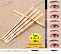 ?ขายดี? MKING PRETTY Double eyebrow pencil ดินสอเขียนคิ้วกันน้ำ หัวเรียวเล็ก 2 in 1 มีแปรงปัดคิ้วในตัว ติดทน กันน้ำ กันเหงื่อ