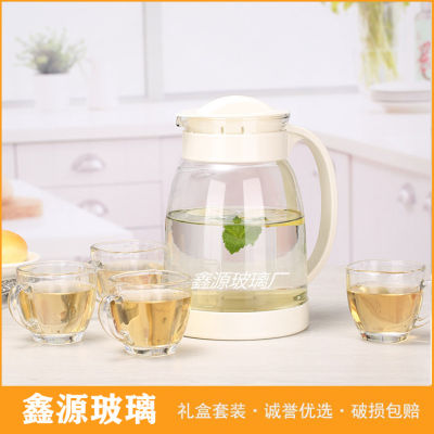 ชุดหม้อน้ำเย็นแก้วชุดชากาน้ำชาแช่หม้อน้ำเย็นหนา5ชิ้นกล่องของขวัญกิจกรรม GiftQianfun