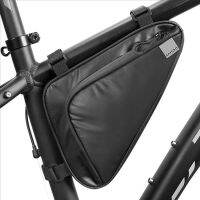 【hot】☊┅❐  Frame MTB Road Rail Beam Pannier Cycling Storage 122065