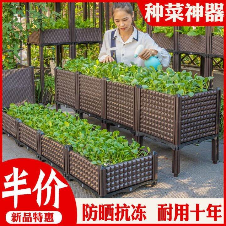 cod-vegetable-production-wholesale-balcony-vegetable-planting-box-outdoor-garden-roof-simple-family-plastic-flower