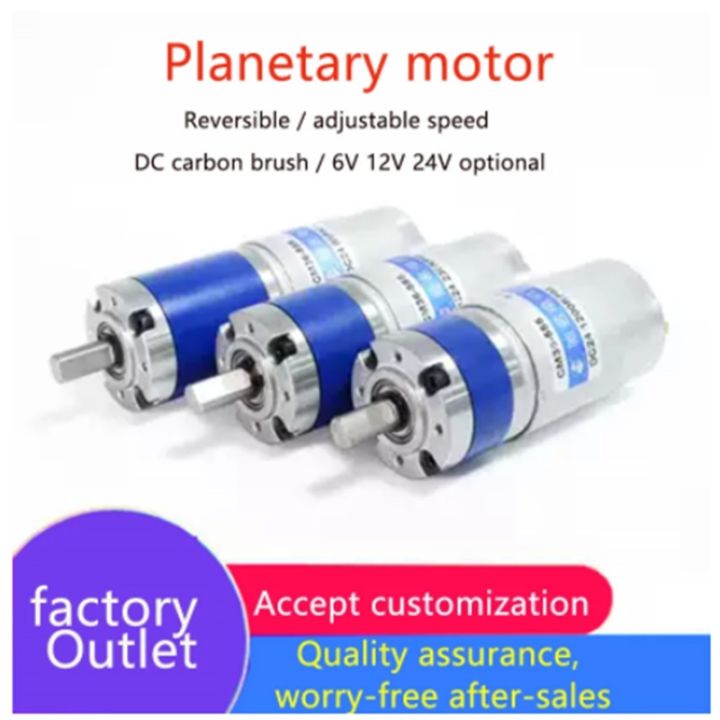 12v-24v-dc-planetary-gear-motor-robot-smart-home-automotive-industry-control-gear-motor-cm36-555