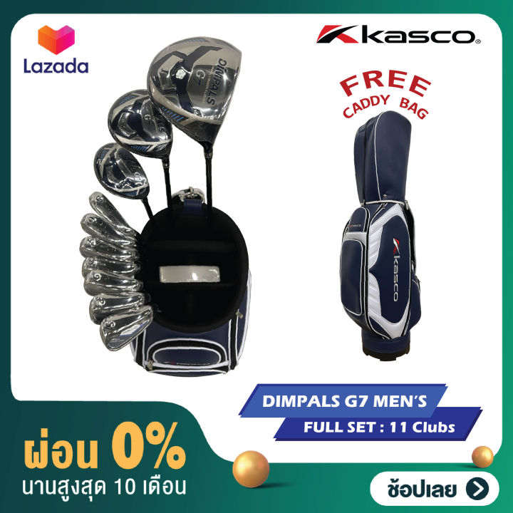 ผ่อน-0-kasco-ชุดเซ็ทไม้กอล์ฟ-dimpals-g7-mens-fullset-club-11pcs-free-caddy-bag