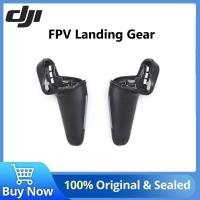 DJI FPV อุปกรณ์ลงจอด DJI ชิ้นส่วนอุปกรณ์เสริมโดรน FPV ช่วยป้องกันเพิ่มเติมสำหรับคอปเตอร์สี่ใบพัดติดตั้งได้ง่ายและถอดชิ้นส่วนช่วยลอกออก