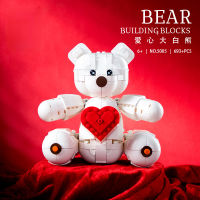 Love Big Pyrenees Building Block Ornament Puzzle ประกอบของเล่นสาวของขวัญวันวาเลนไทน์