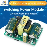 12V400mA (5W) switching power supply module / LED voltage regulator module / AC DC step-down buck module Electrical Circuitry Parts