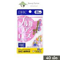 DHC Bulgarian Rose ดีเอชซี กุหลาบ บัลแกเรีย [ซองชมพู - 20 วัน] [1 ซอง] สารสกัดกุหลาบ วิตามินจากน้ำมันกุหลาบเข้มข้น วิตามินตัวหอม DHC