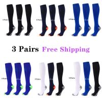 【Sock shop】3คู่วิ่งการบีบอัดกีฬาถุงน่องถุงเท้า15 25Mmhg ผู้ชายผู้หญิงถุงเท้าสำหรับมาราธอนขี่จักรยานฟุตบอลเส้นเลือดขอดถุงเท้า