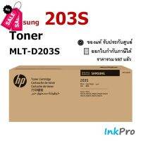 Samsung 203S ตลับหมึกโทนเนอร์ สีดำ ของแท้ (3000 page) (MLT-D203S) ใช้ได้กับเครื่อง M3310, M3320, M3820, M4020, M4021,... #หมึกเครื่องปริ้น hp #หมึกปริ้น   #หมึกสี   #หมึกปริ้นเตอร์  #ตลับหมึก