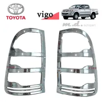 ? ราคาถูกที่สุด? ครอบไฟท้าย Toyota Vigo 2004-2011 โลโก้แดง ชุบโครเมี่ยม V2 ##ตกแต่งรถยนต์ ยานยนต์ คิ้วฝากระโปรง เบ้ามือจับ ครอบไฟท้ายไฟหน้า หุ้มเบาะ หุ้มเกียร์ ม่านบังแดด พรมรถยนต์ แผ่นป้าย