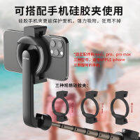 Ws-22005 Wireless Magnetic Selfie Stick Portable Holder Handheld Stabilizer Magsafe Inligent escopic Rod Tripod Phone Gift