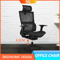 TEC เก้าอี้สำนักงาน เก้าอี้ทำงาน Office Chair เก้าอี้ทำงาน เก้าอี้ตาข่าย เก้าอี้รองรับสรีระ เก้าอี้ออฟฟิศ ระบายอากาศได้ดี adjustable computer chair