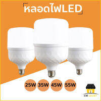 หลอดไฟ LED 25W 35W 45W 55W แสงสีขาว ไฟตุ้ม ไฟลูกตุ้ม หลอดไฟตุ้ม หลอดไฟสว่างมาก หลอดไฟขนาดใหญ่ หลอดไฟกระบอก หลอดไฟจัมโบ้ ขั้วE27 รุ่น JS-T25W/35W/45W/55W