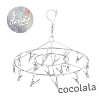 cocolala : ที่หนีบผ้า สแตนเลส 20 ที่หนีบ ไม่ขึ้นสนิม  สแตนเลส หนา 2.5 mm 2 แบบให้เลือก พร้อมส่ง#020