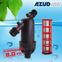 กรองน้ำเกษตร ไส้กรองตะแกรง 1" AZUD modular 100