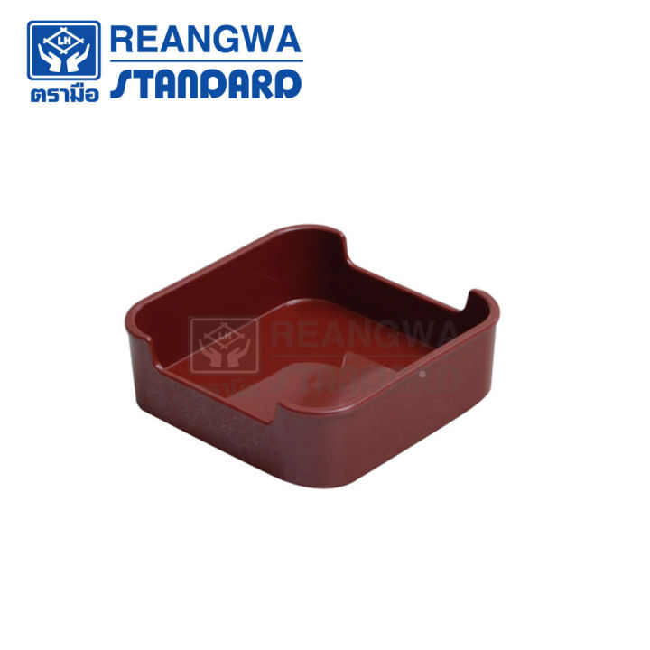 reangwa-standard-ถาดคอนโดสุกี้-ถาดสุกี้-ขนาด-4-5-นิ้ว-แพ็ค-6-ใบ-มี-2-rw-1461-สีแดง-สีดำ