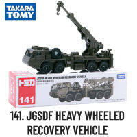 Takara Tomy Tomica รถพ่วงพิเศษ141 JGSDF ยานพาหนะกู้คืนล้อหนักโมเดลรถบรรทุกของเล่นขนาดเล็กสำหรับเด็กผู้ชาย