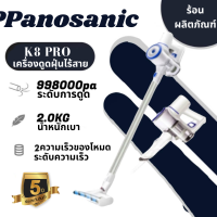 ✨โปรโมชั่นตอนนี้✨เครื่องดูดฝุ่น K8 แรงดูดสูง เครื่องดูดฝุ่นไร้สาย พร้อมหัวไร้สายแบบชาร์จใหม่ได้