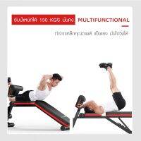 Adjustable sit-up exercise bench size 42×130×102cm. - BLACK