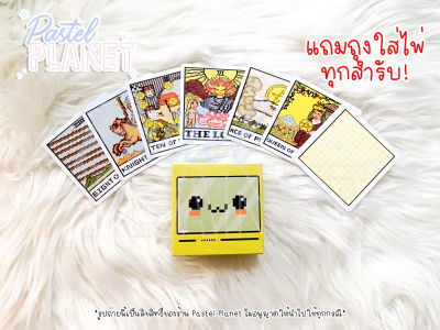 [พร้อมส่งในไทย🇹🇭] 8-Bit Fantasy Tarot  ไพ่ยิปซี ไพ่ทาโรต์