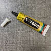 50ml T7000 Glues Multipurpose Adhesives Super Glues Black Liquid Epoxy Glues For DIY Crafts Glass Phone Case Metal Fabric